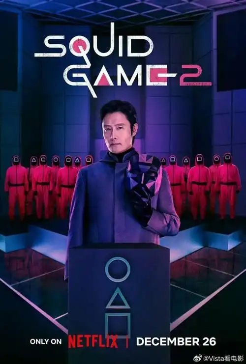 黑暗荣耀2 完整版 - 韩趣电影网