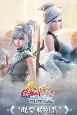 少年游侠录 武侠动漫全集在线观看
